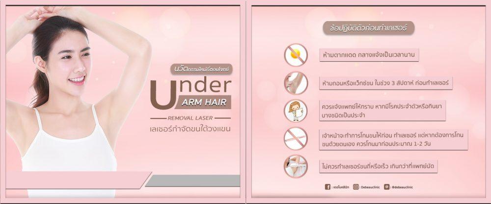 ฟิลเลอร์ ฉีดฟิลเลอร์ ซิลิโคนเหลว ซิลิโคน